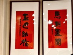 -老地方面馆(思南路店)