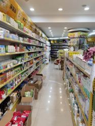 -贯日漂亮宝贝母婴用品生活馆(太古店)