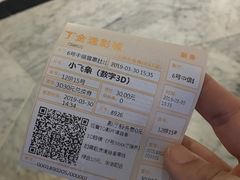售票处-金逸影城(大悦城IMAX激光店)