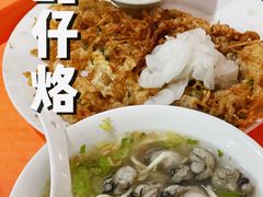 -建国蚵煎蚵面
