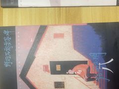 -剧狐剧本杀(徐汇1号店)