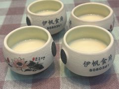 -伊帆食府·青海地方特色美食