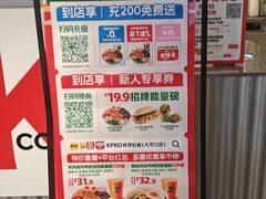-肯德基(电力路店)