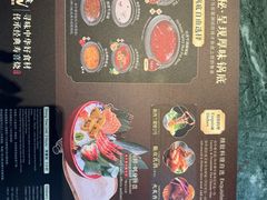 -牛New寿喜烧(金鹰世界店)