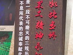 -816工程景区