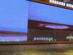 -胖姐渔村(中源大道店)