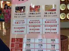 -重庆南山海昌汤都