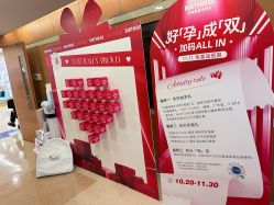 -杭州贝瑞斯美华妇儿医院·早孕·产检·儿科