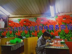 大堂-辣肉面大王(天平路店)