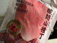 酸奶山楂-盒马鲜生(首义店)