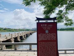 -安平桥