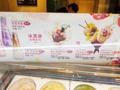 -哈根达斯(虹口店)