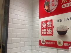 -乡村基(两江新区黄山大道第二餐厅)