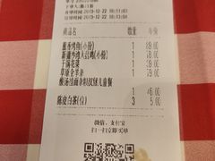 -西贝(华发商都店)