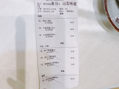 -湖北味道(湖北大厦店)