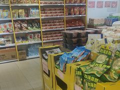 -BIGOFFS 超级折扣(仁恒伊势丹店)