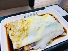 猪肉鸡蛋肠-银记肠粉店(中山一路店)