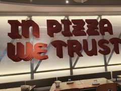 -必胜客(溧阳万达店)