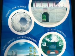 景点-马鞍山市博物馆