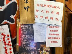 -老龙亭拉面店