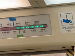 -七里庄(地铁站)