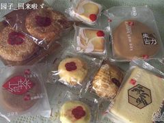 全家福-奇华饼家(香港国际机场T1店)