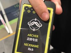 -無弓射箭俱乐部(领展中心城店)