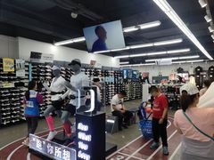 -迪卡侬(南二环店)