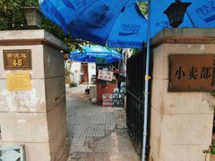 -天津五大道文化旅游区