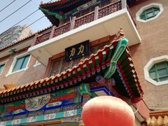 -力力豆花庄(广渠门店)