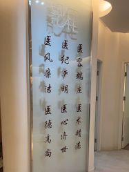 点击看大图 -天津伊美尔医疗整形美容专科医院