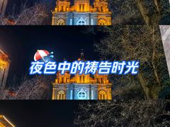 -王府井天主教堂