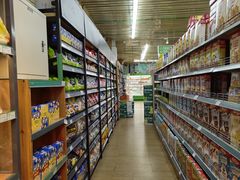 -婕妮璐超市 Jenny Lou’s Shop(三里屯店)