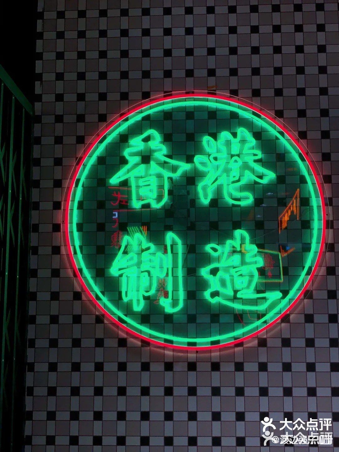 魔都超火茶餐厅，街道口不排队！