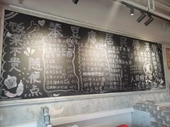-笨豆腐居民楼菜馆•江西小炒(天津开发区店)