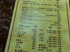 菜单-陈光记烧腊店(罗保博士街店)