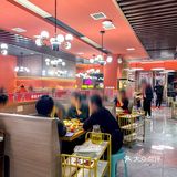 家门口2⃣️0⃣️年火锅老店‼️团购人均50+-👉hin划算[耶][奸笑]