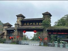 -姑婆山旅游区