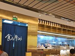-粤集·手工粤菜(皇庭广场店)