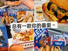 -龙湖重庆时代天街
