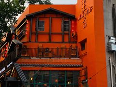 -佬土鹅肠火锅(解放路店)