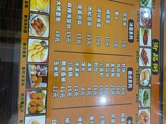 菜单-御品粥(海兴路店)