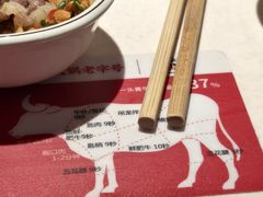 -潮泰牛肉火锅 · 创于1992年(车公庙店)