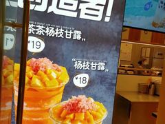 -7分甜(李沧万达店)