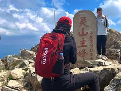 -灵山