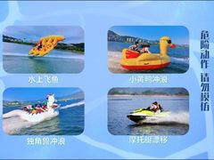 -千岛湖-欢乐水世界