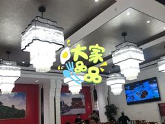 大堂-马凯餐厅(地安门店)