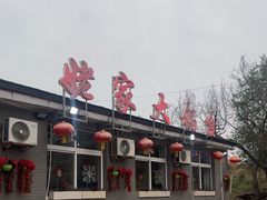 -姥家大锅台水库渔家