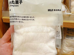 -MUJI无印良品(万象城店)