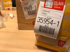 -麦当劳(民盈·国贸城店)